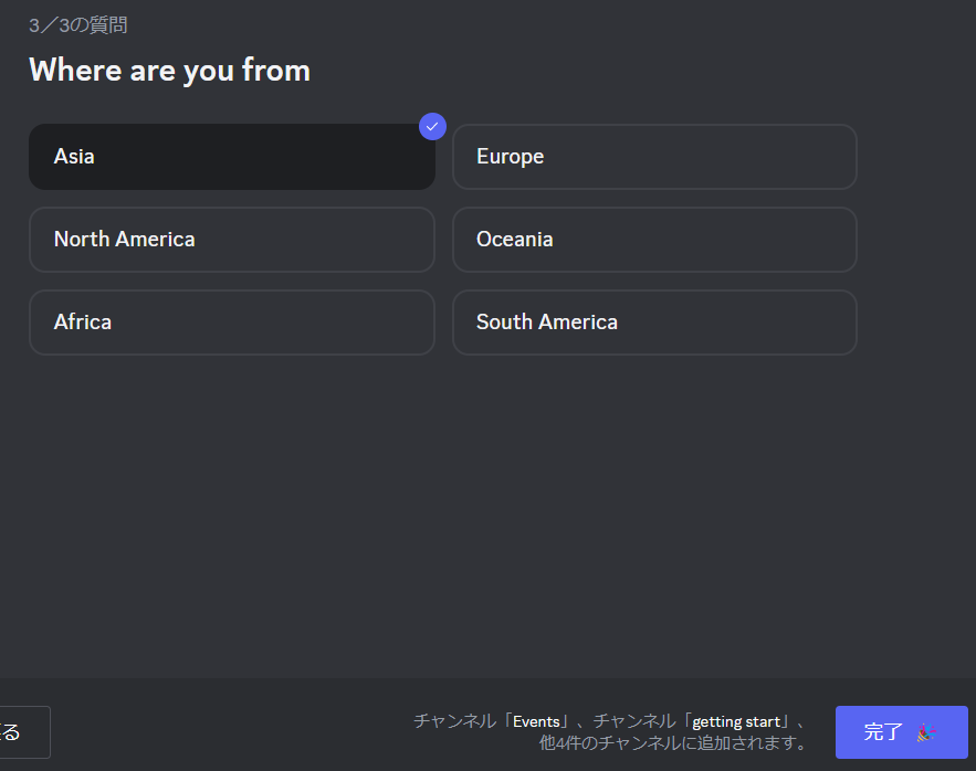 VIGGLE AI Discord アンケート